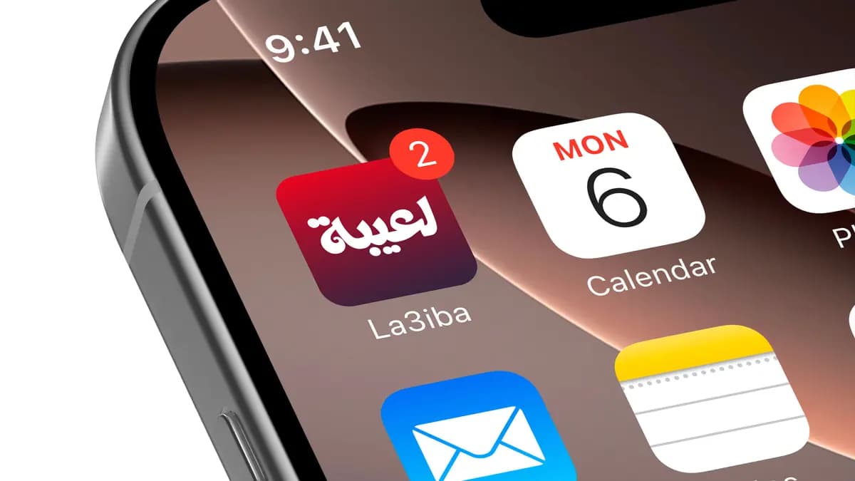 أيقونة لعيبة على الشاشة الرئيسية لموبايل جنب التقويم