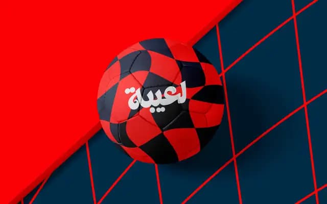 كورة لعيبة حمرا وزرقا